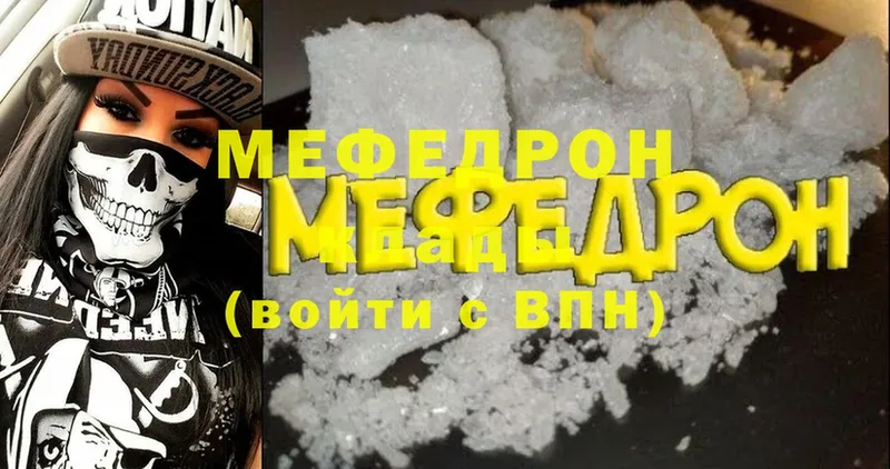 Какие есть наркотики Избербаш Каннабис  АМФЕТАМИН  МЕТАДОН  A PVP  МЕФ  Cocaine  ГАШИШ 