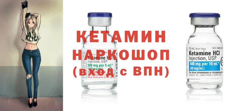 Кетамин ketamine  сколько стоит  omg рабочий сайт  Избербаш 