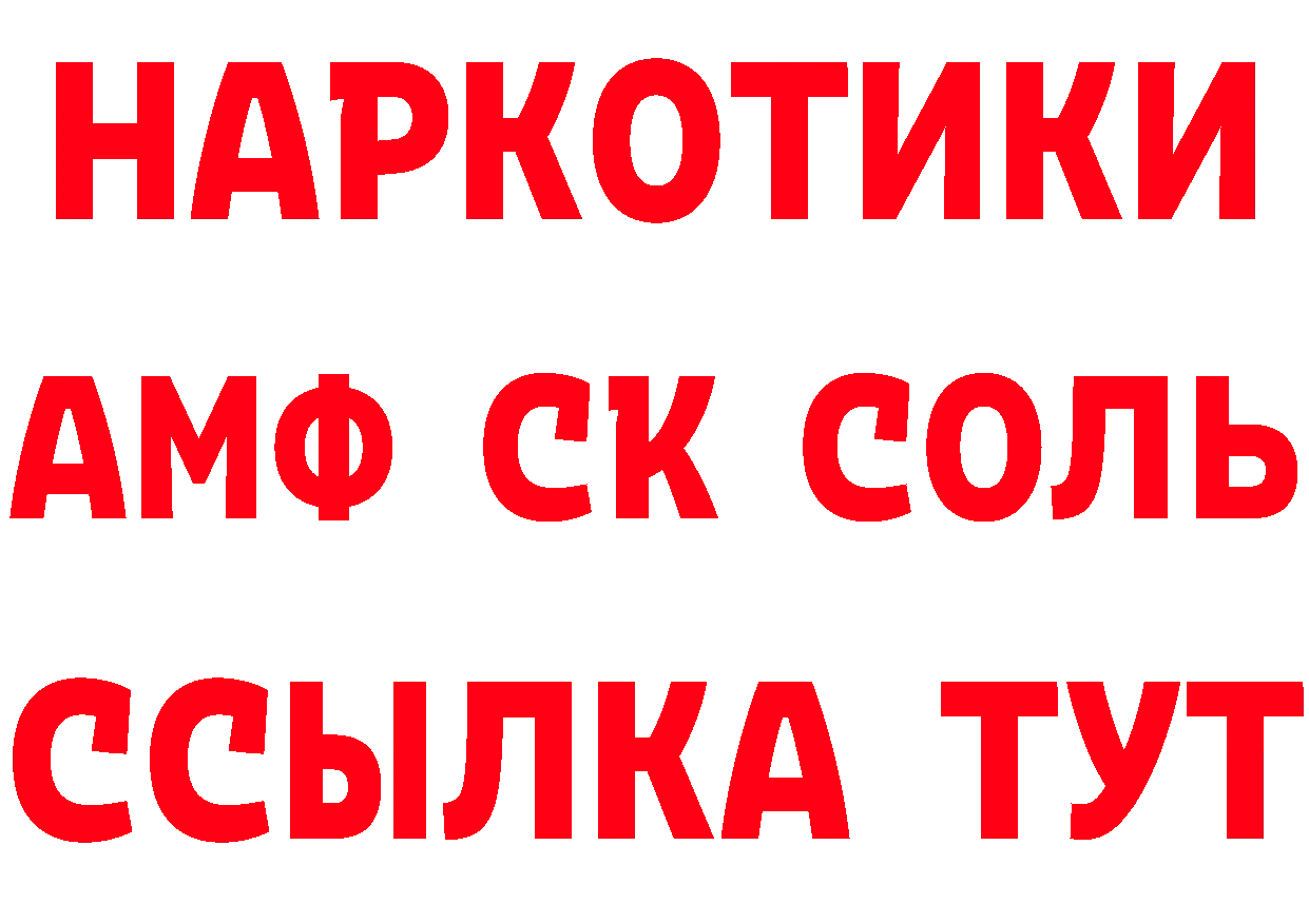 КЕТАМИН VHQ онион это мега Избербаш